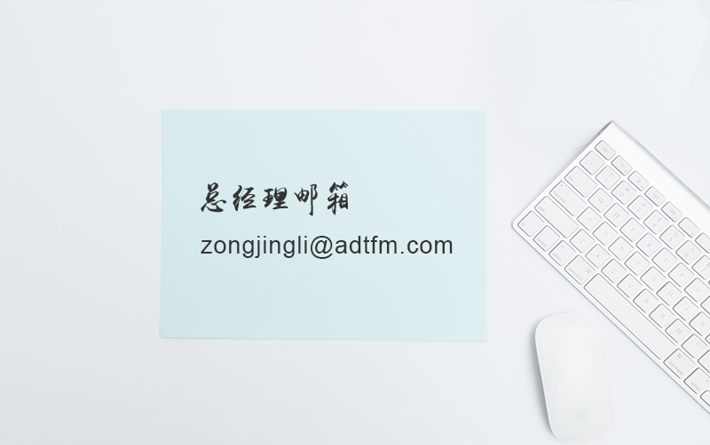 上海爱迪特设施管理有限公司